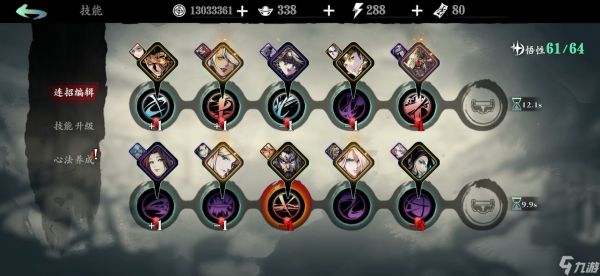 <a id='link_pop' class='keyword-tag' href='https://www.9game.cn/yzr3/'>影之刃3</a>绝影短链怎么打桩