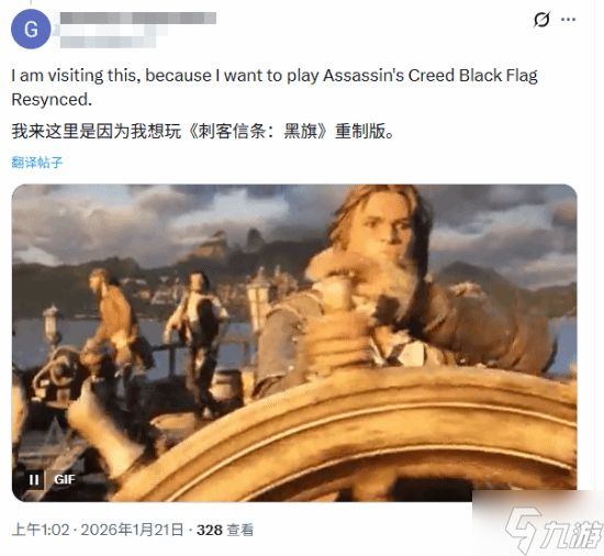 到底什么时候端上来？《刺客信条：黑旗重制版》让玩家度日如年