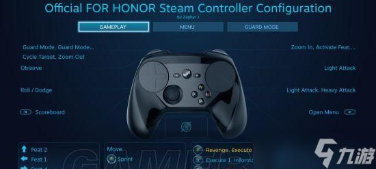 荣耀战魂手柄Steam键位改键方法（简单操作让你尽情畅玩游戏）