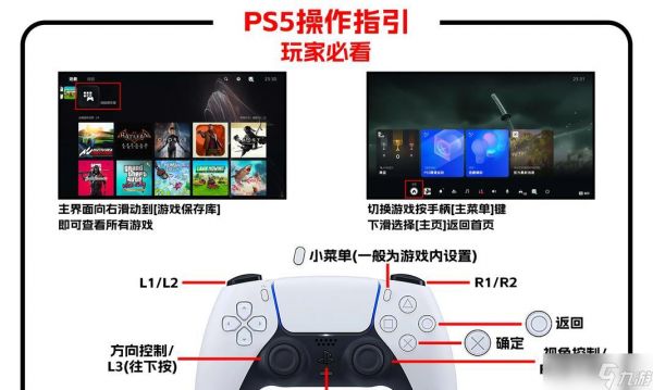 荣耀战魂手柄Steam键位改键方法（简单操作让你尽情畅玩游戏）