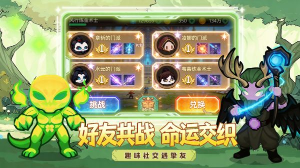 魔力弹神什么时候出 公测上线时间预告