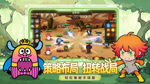 魔力弹神什么时候出 公测上线时间预告