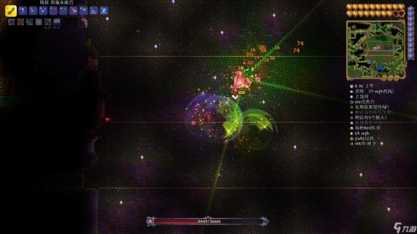 泰拉瑞亚如何打世纪之花