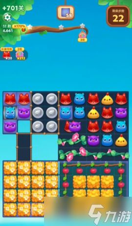 开心消消乐701关隐藏关怎么过