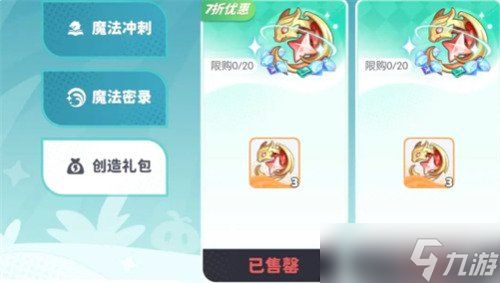 龙魂旅人金叶子兑换什么好 金叶子兑换优先级