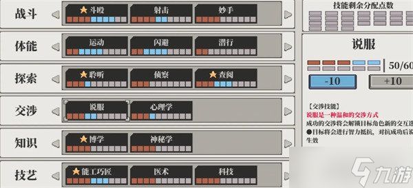 心之钥防弹衣怎么使用 防弹衣介绍一览