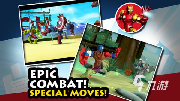 2026年最值得玩的五款漫威超级英雄游戏推荐