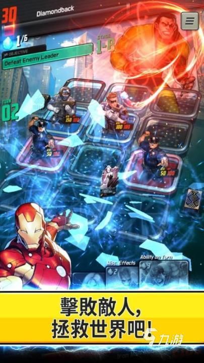 2026年最值得玩的五款漫威超级英雄游戏推荐