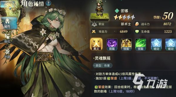 风之痕迹游戏下载方法与安全获取途径推荐