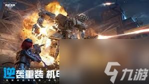 逆战未来死亡猎手厉害吗