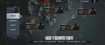 暗区突围无处可藏活动怎么玩