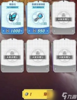 向僵尸开炮缝隙商行物品兑换优先级