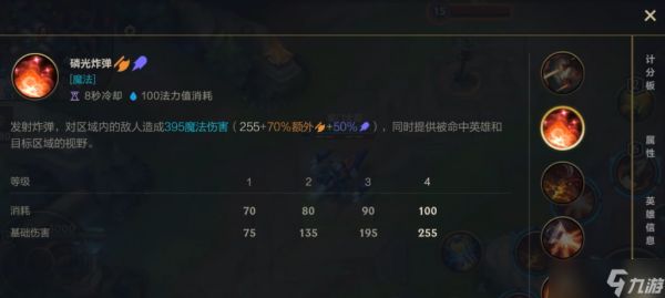 英雄联盟手游英勇投弹手如何出装