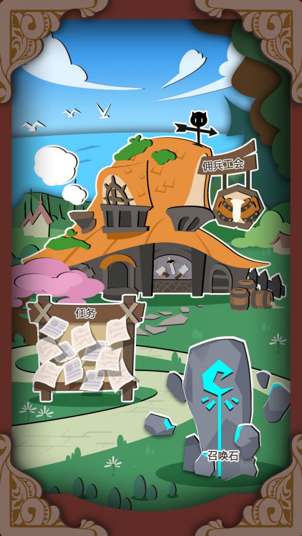 战法刺对决好玩吗 战法刺对决玩法简介