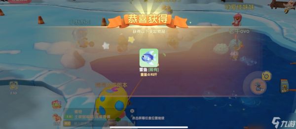 摩尔庄园怎么去钓雪鱼