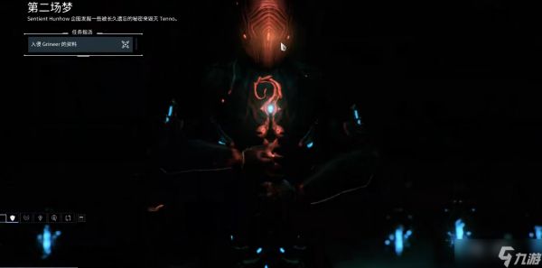 星际战甲月球在哪个图