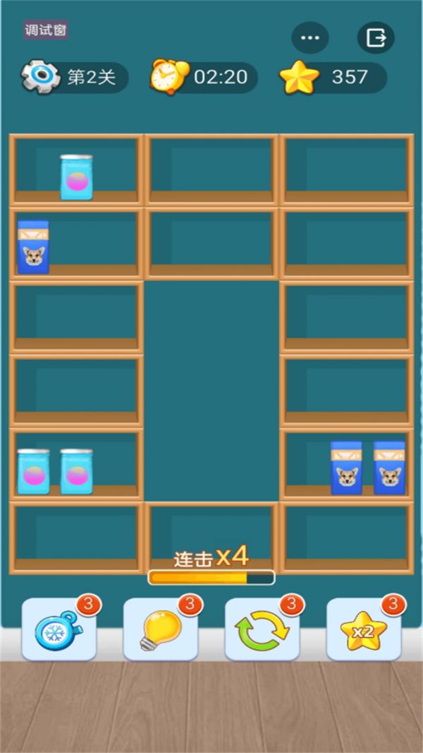 萌萌货柜消什么时候出 公测上线时间预告