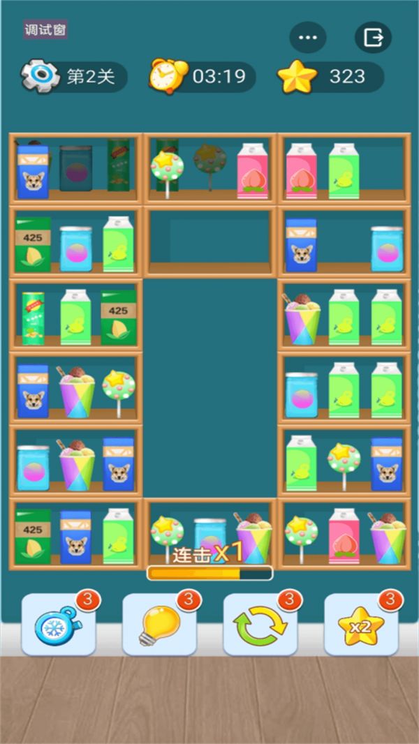 萌萌货柜消什么时候出 公测上线时间预告