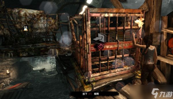 古墓丽影铁笼怎么过