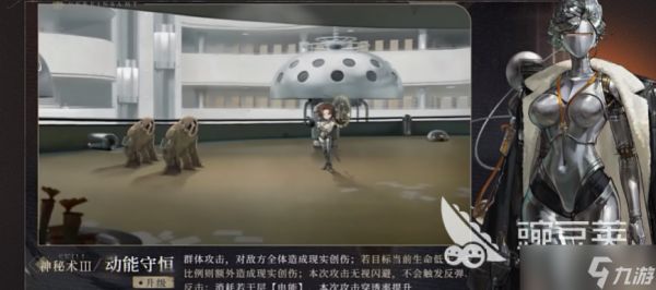 重返未来1999露西怎么样 重返未来1999露西强度介绍