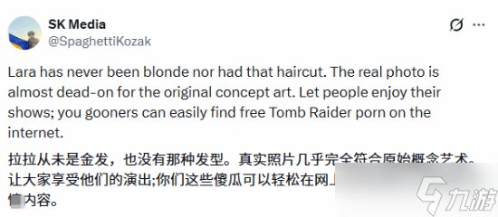 索菲·特纳出演劳拉引争议 粉丝热议选角与还原度