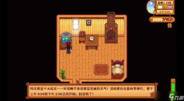 <a id='link_pop' class='keyword-tag' href='https://www.9game.cn/xlgwy/'>星露谷物语</a>的花舞节在哪里举行