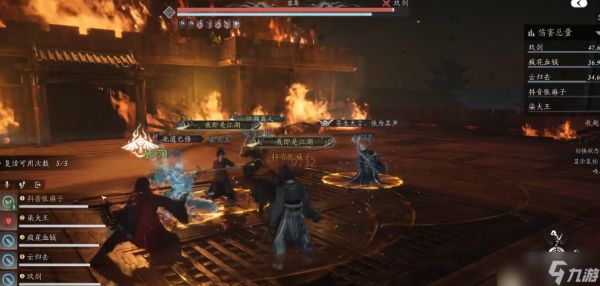 燕云十六声周本怎么打