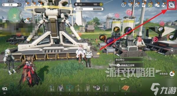 《明日方舟终末地》兑换码使用方法 福利兑换码怎么用