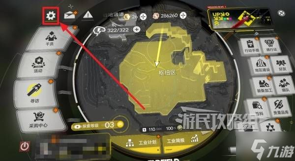 《明日方舟终末地》兑换码使用方法 福利兑换码怎么用