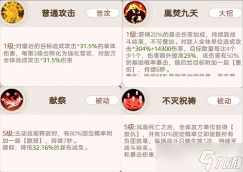 帕瓦勇者传说单体爆发阵容搭配推荐