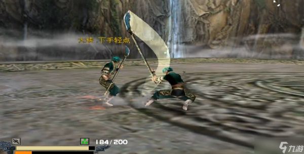 流星蝴蝶剑绝技怎么放