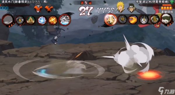 火影忍者止水怎么玩