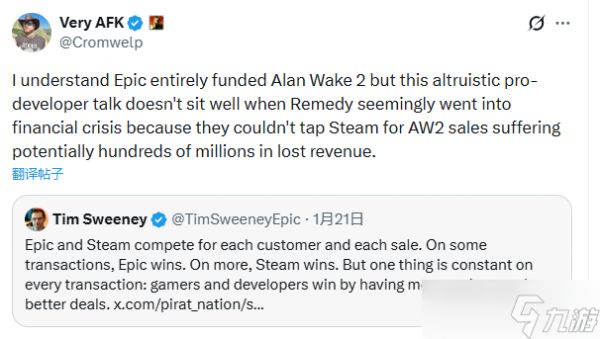 心灵杀手2叫好不叫座，Epic独占模式遭质疑