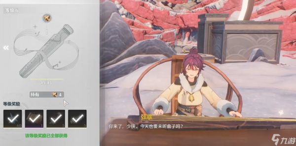 鸣潮定风铎如何供奉