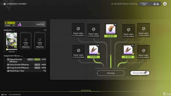《明日方舟:终末地》粉红牛肝菌采集与刷取地点指南
