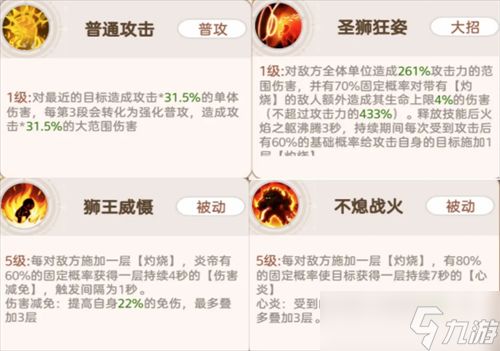 帕瓦勇者传说持续伤害阵容搭配推荐