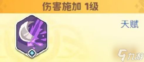 龙魂旅人蛇魔角色强度解析 龙魂旅人新角色蛇魔技能机制与实战表现