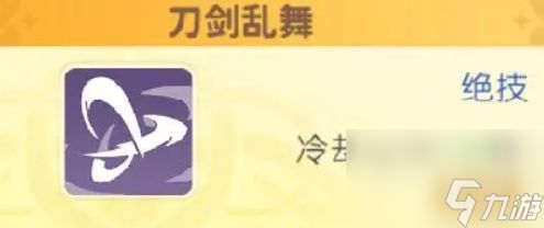 龙魂旅人蛇魔角色强度解析 龙魂旅人新角色蛇魔技能机制与实战表现