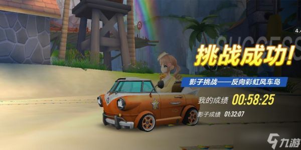 彩虹风车岛端游有哪些技巧？