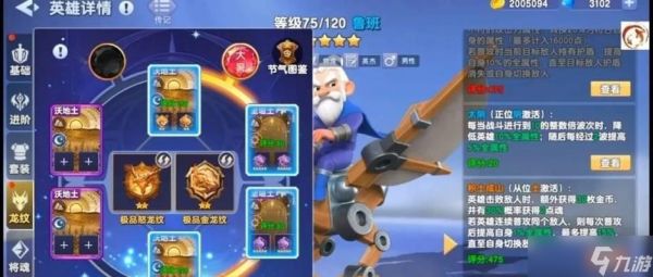 守塔心态在游戏中的重要性如何？