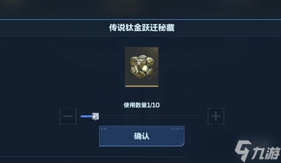 《逆战未来》幽冥毒皇获得价格分析