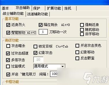 如何在热血传奇游戏里快速翻船?