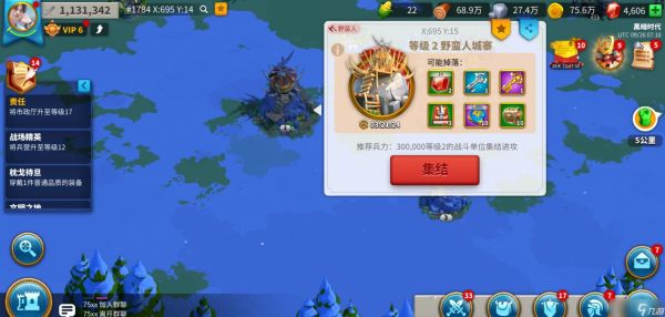 万国觉醒怎么刷经验之书