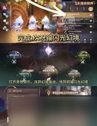 无限暖暖音乐季攻略有哪些