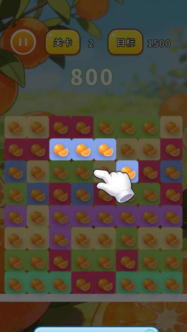 美味柑橘合集什么时候出 公测上线时间预告