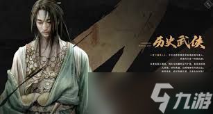 燕云十六声患病了怎么办