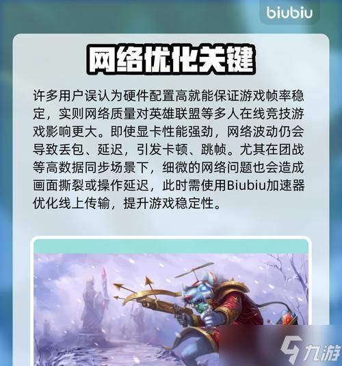 英雄联盟为什么好多人不玩了?游戏体验有哪些变化?