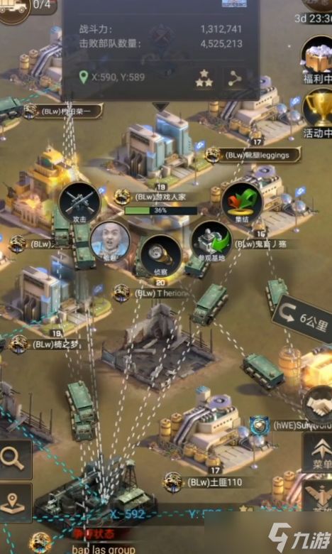 守望黎明总统之战怎么玩