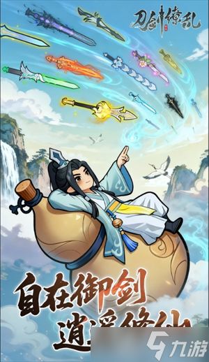 刀剑缭乱核心活动玩法攻略