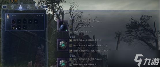 【<a id='link_pop' class='keyword-tag' href='https://www.9game.cn/aedfh/'>艾尔登法环</a>：黑夜君临】完美存档3.0分享|100套完美遗物配装